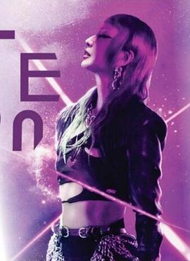 郑秀文：Listen to Mi Birthday Gig